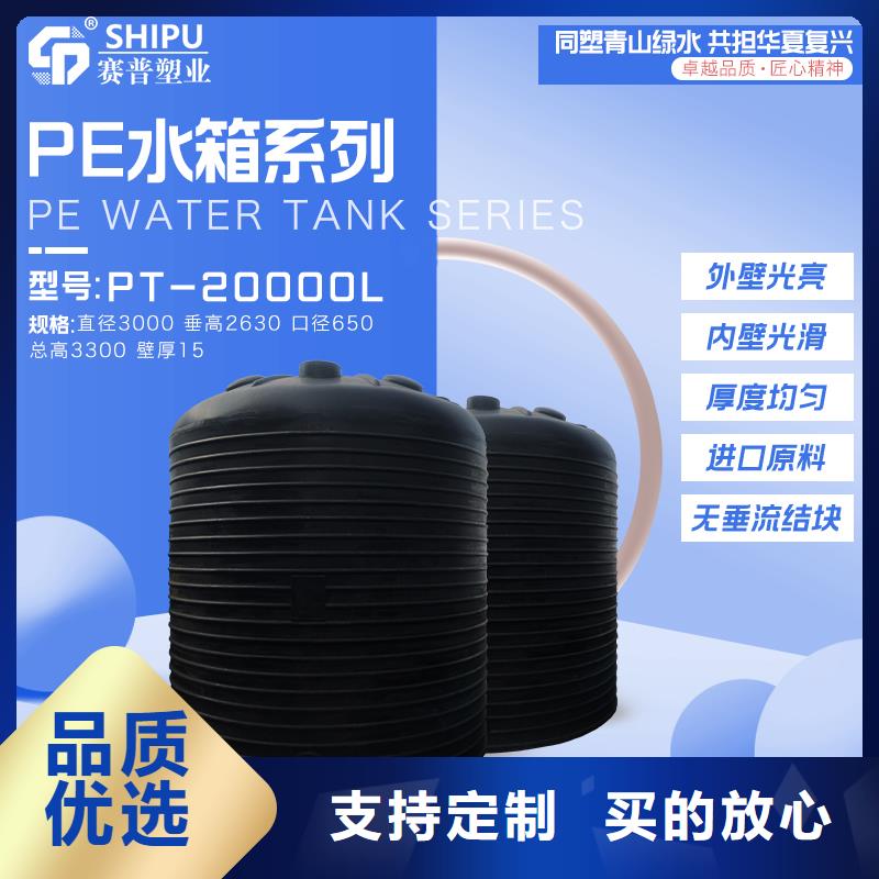 通渭洗潔精攪拌桶價格當地供應商