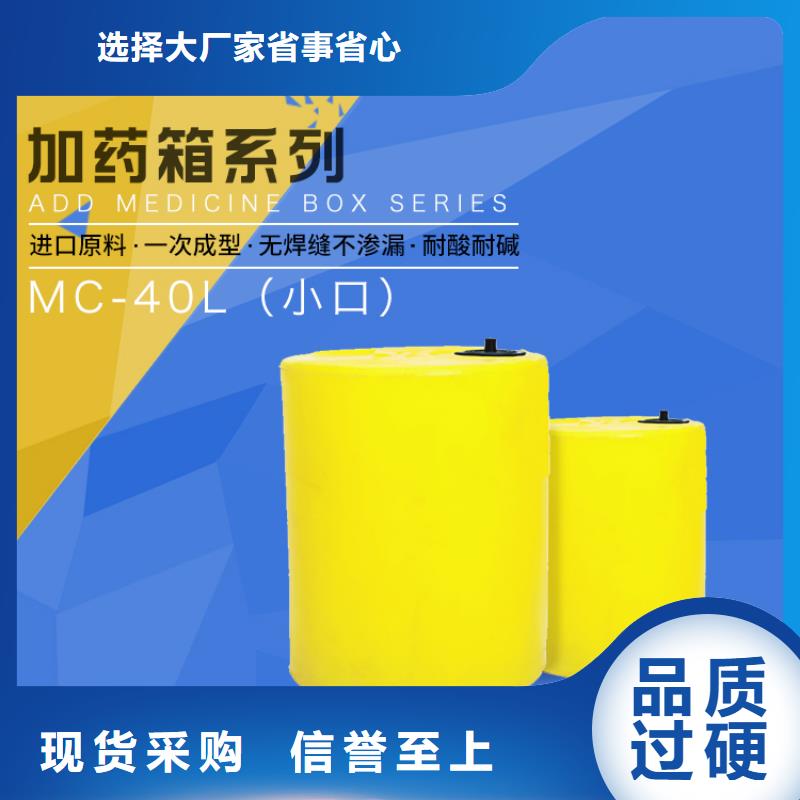 偏關酸堿塑料桶廠家當地貨源