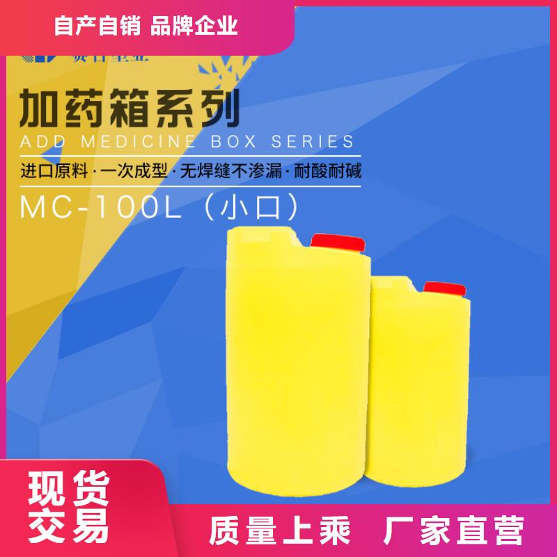 蒙自磷酸鹽加藥裝置價格品質服務誠信為本
