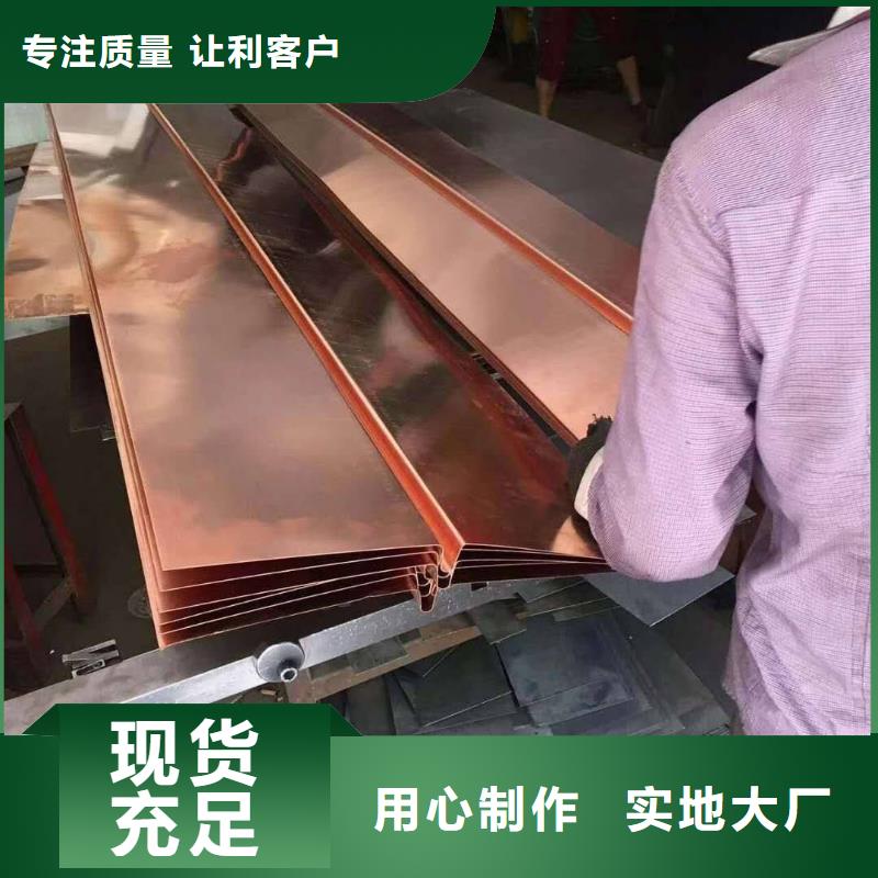 銅止水按指標生產價格優惠貨源充足