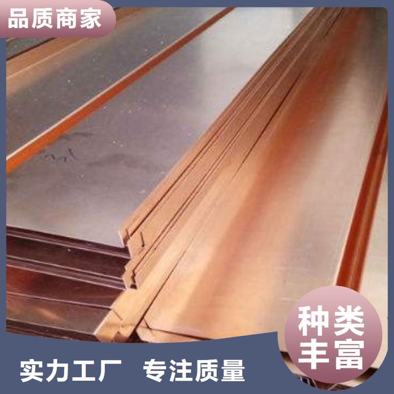 紫銅止水按指標生產廠家直銷實力雄厚品質保障