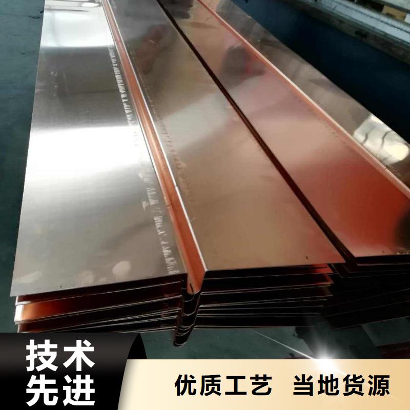 紫銅片公司保質量定制銷售售后為一體