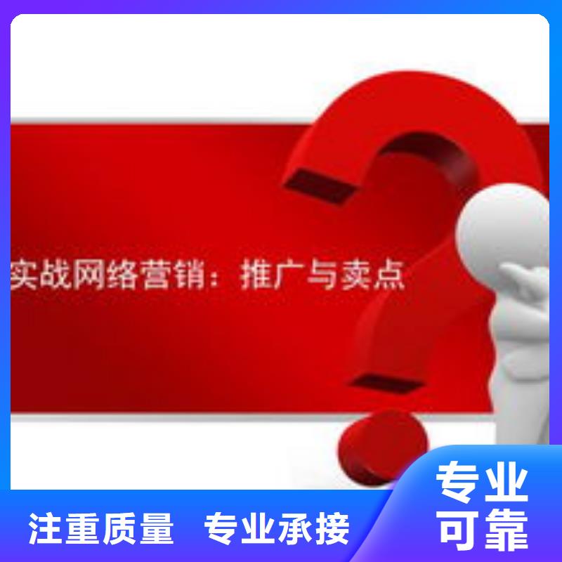 全網(wǎng)營銷公司一站式服務(wù)