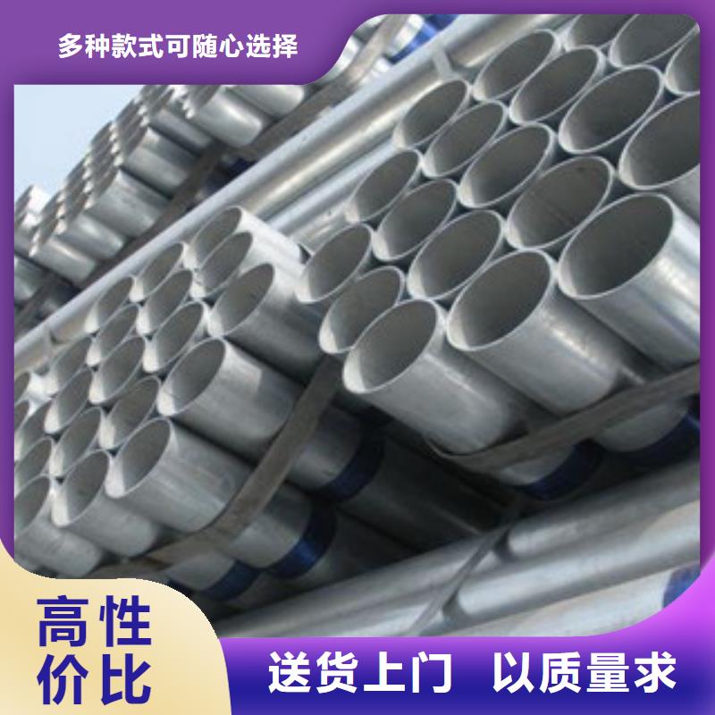 友發(fā)鍍鋅鋼管廠本地貨源
