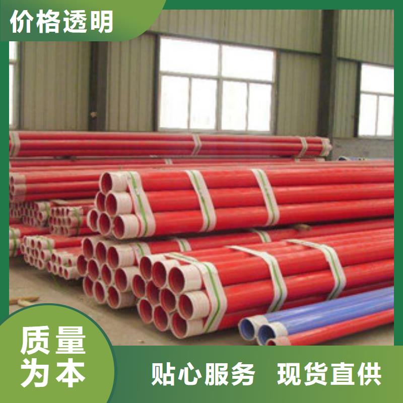 阿拉善涂塑鋼管實(shí)體廠家質(zhì)量有保障