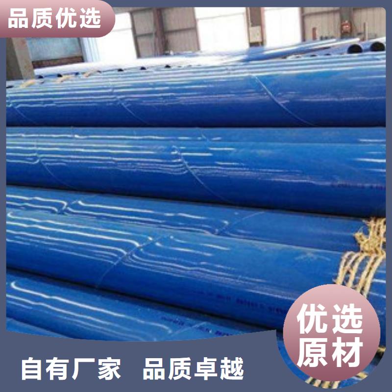 好消息:通遼鋼塑復合壓力管廠家優(yōu)惠直銷