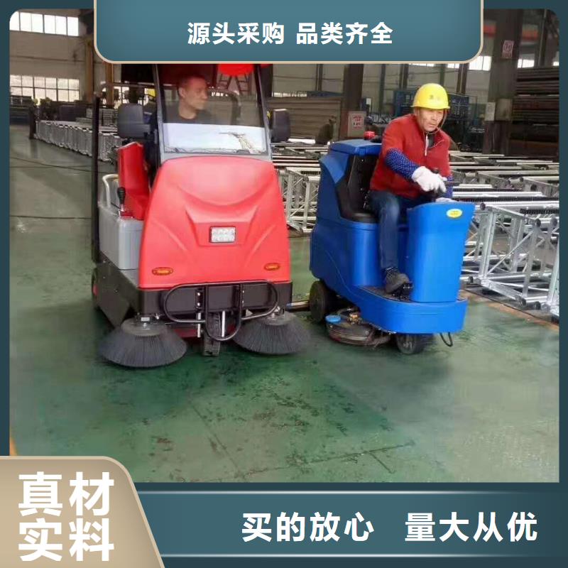 物業保潔掃地車質量好當地生產商