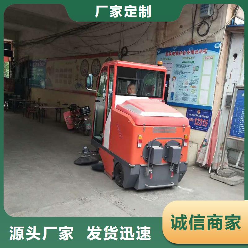 車間倉庫掃地車售后保障分類和特點