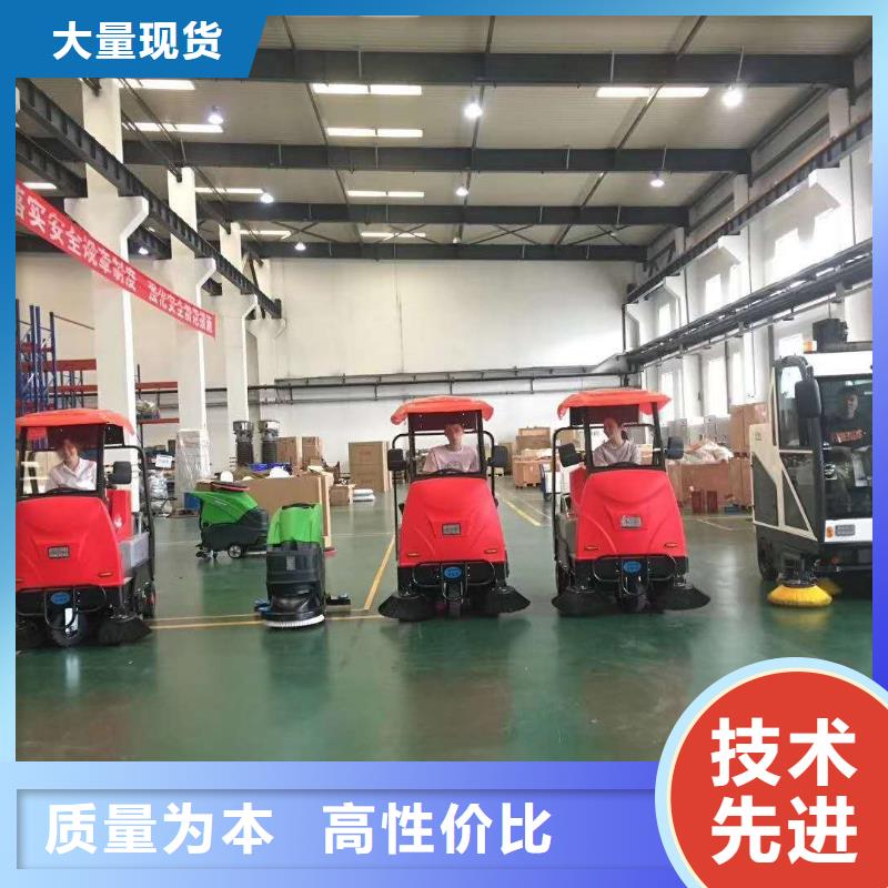 物業保潔掃地車廠家直銷售后無憂