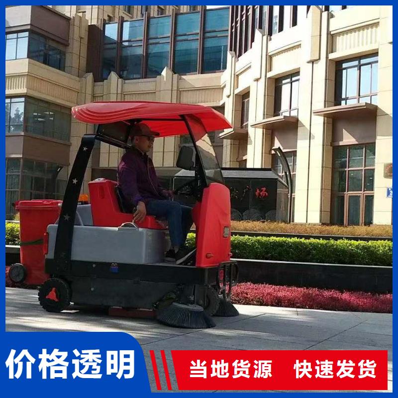 乌兰察布物业小区扫地车进口品牌