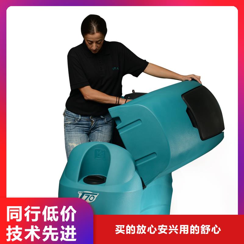 車間倉庫駕駛式洗地機銷售服務網點一站式廠家