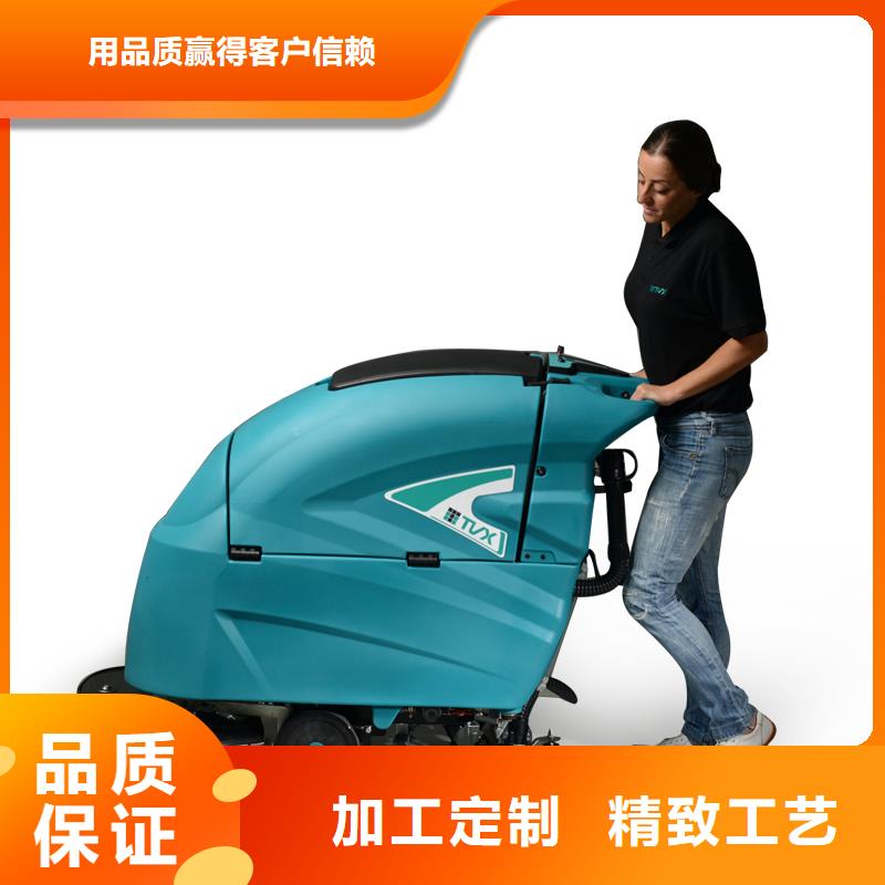 物業駕駛式洗地機哪里有賣實力廠家