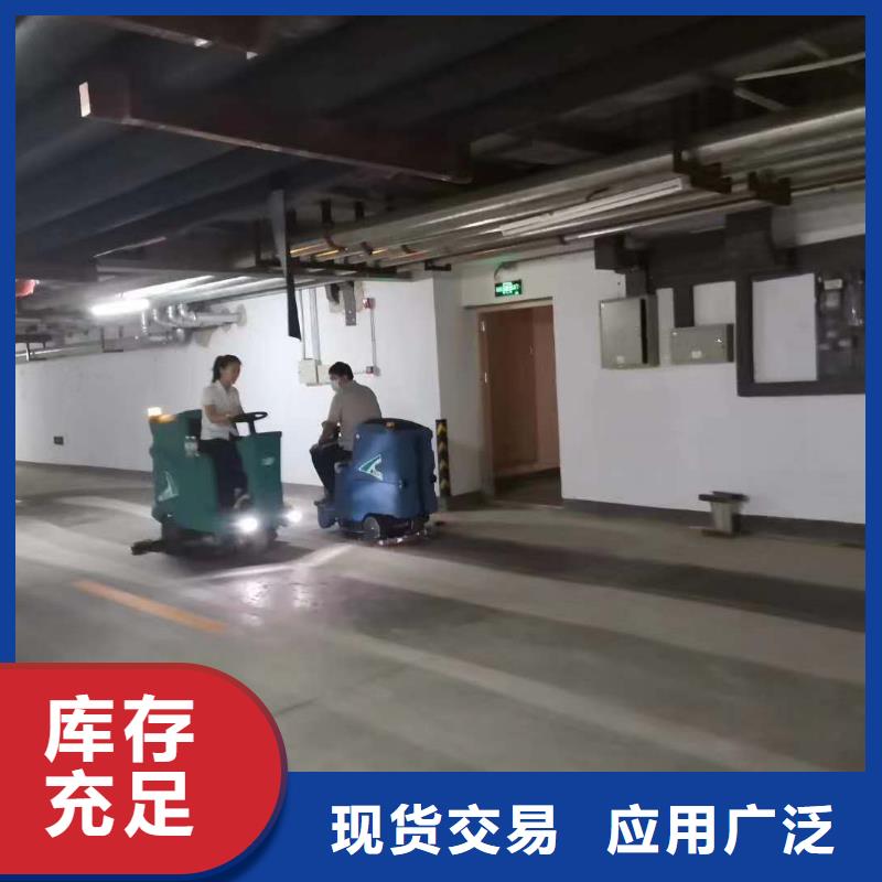 车间仓库洗地机工厂店厂家采购