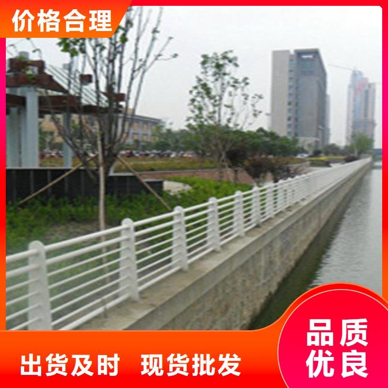 批發(fā)Q235防撞欄桿發(fā)貨速度快大廠生產(chǎn)品質(zhì)