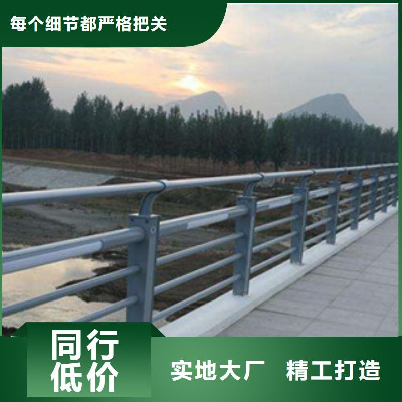 河道防護(hù)不銹鋼欄桿穩(wěn)定耐用產(chǎn)地采購