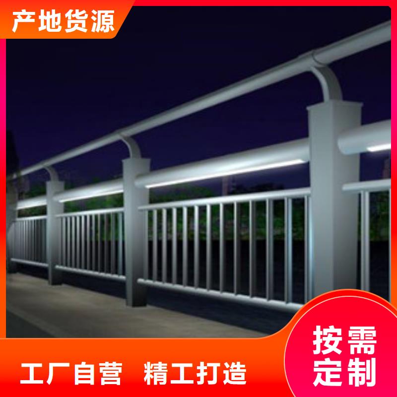 復(fù)合不銹鋼管護欄制造專家精益求精