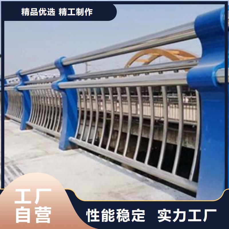 201不銹鋼復合管護欄穩定耐用當地服務商