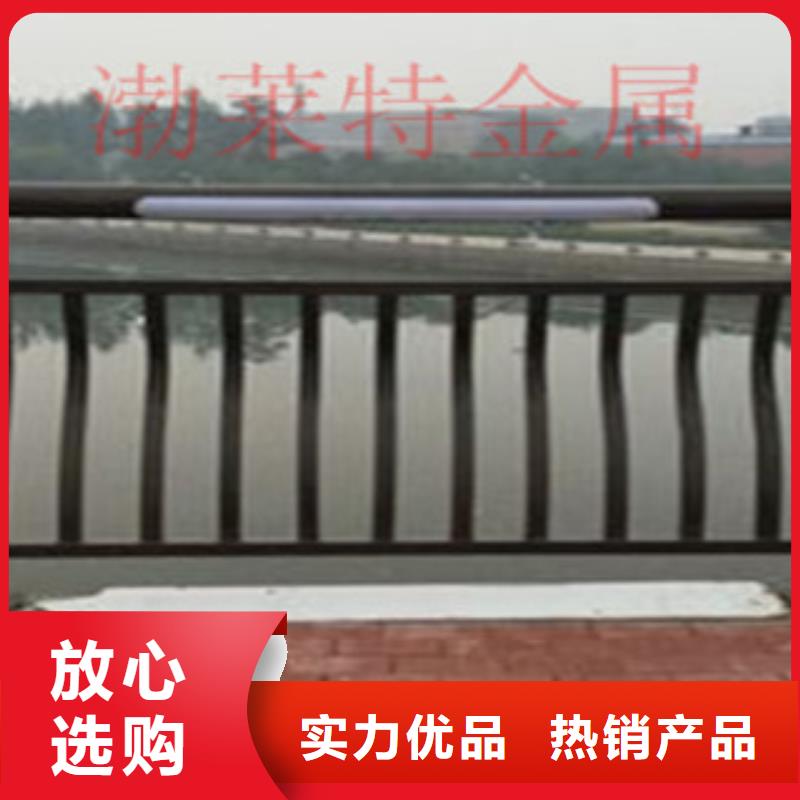防撞欄桿渤萊特護(hù)欄，保精致工藝