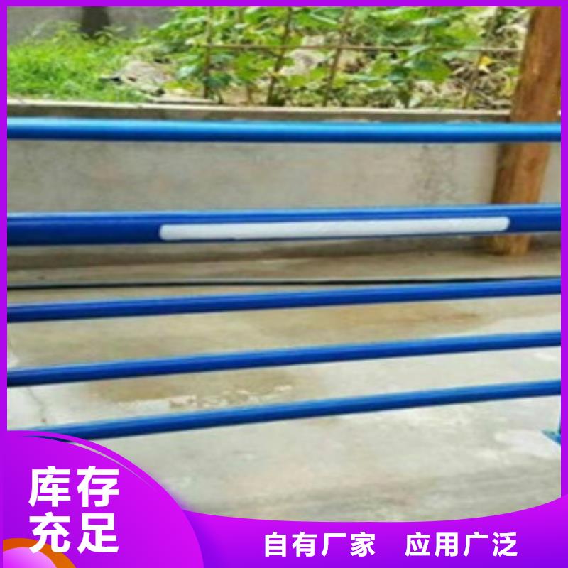 防撞不銹鋼護欄現貨報價批發供應