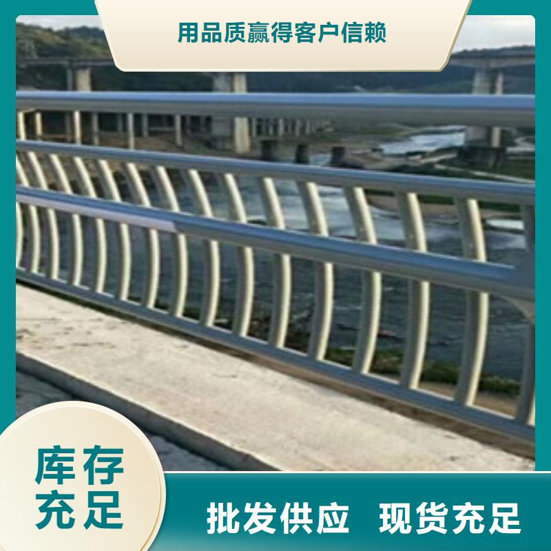 不銹鋼欄桿選著我們放心本地貨源