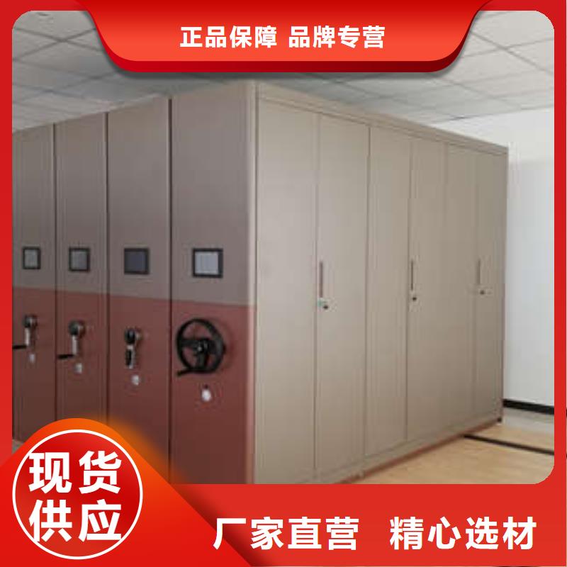 國標檔案密集柜哪家專業）同城品牌