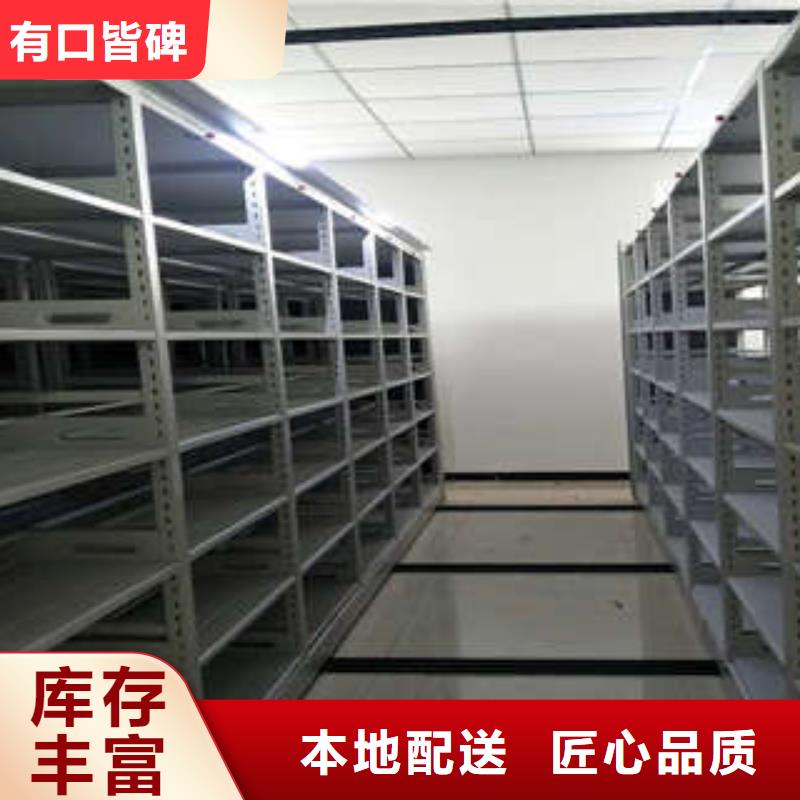 焦作實(shí)物留樣密集柜質(zhì)檢合格
