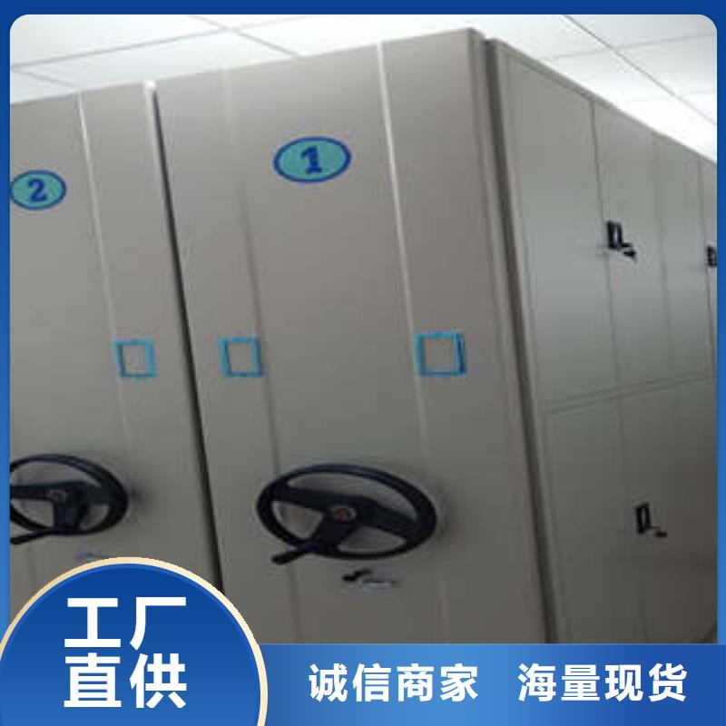 商洛智能型電動(dòng)密集架合作廠家