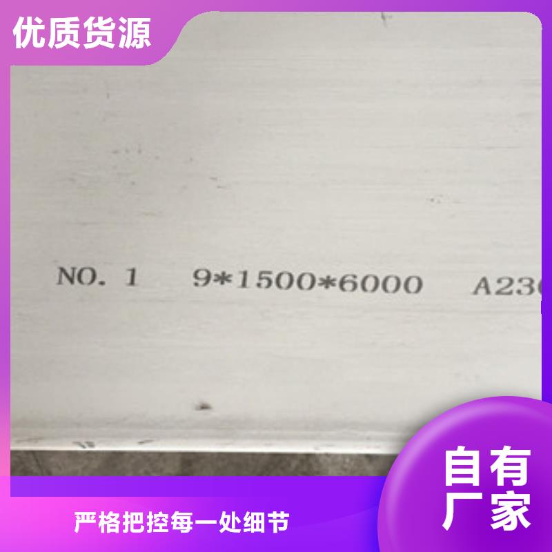 双面镜面304不锈钢板厂家现货直销同城货源