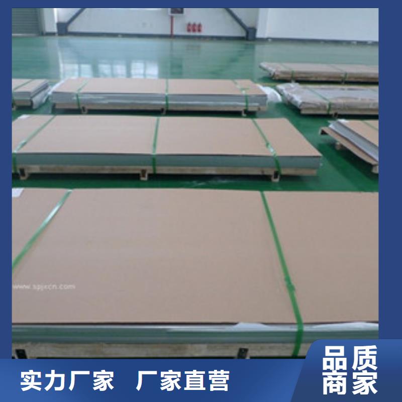 壓花不銹鋼板供貨商品質(zhì)無所畏懼