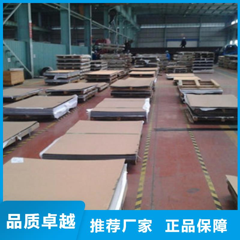 脫硫塔專用2205不銹鋼板經(jīng)銷商現(xiàn)貨經(jīng)銷本地生產(chǎn)商
