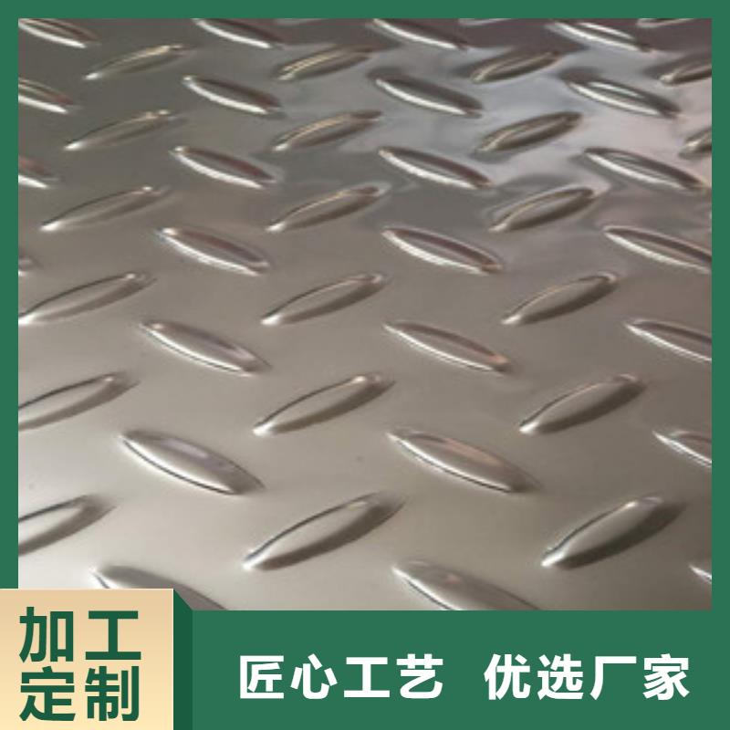 12厚2米寬304不銹鋼板表面漂亮價(jià)格合理廠家技術(shù)完善