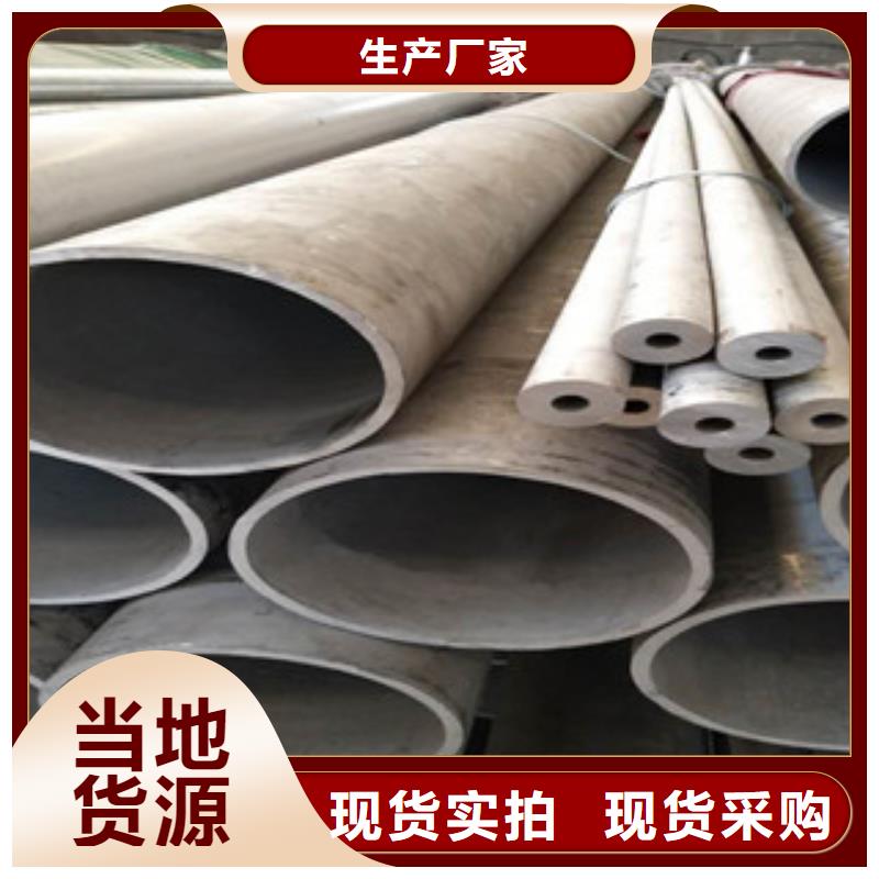 304不銹鋼方管國標現貨直發本地品牌
