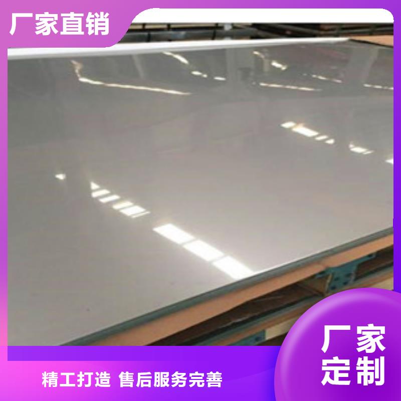 百色304不锈钢中厚板保证材质十年专卖