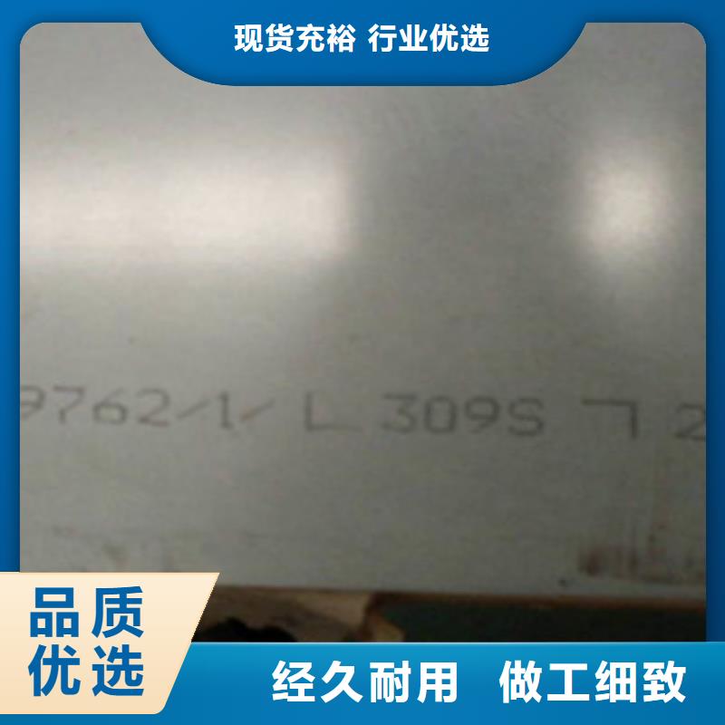 浦项304不锈钢板可零切割定尺规格齐全