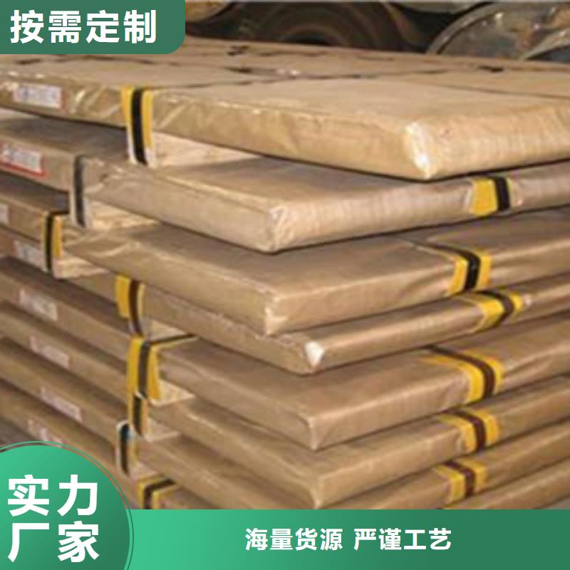 316不锈钢板卖货供应商规格全当地货源