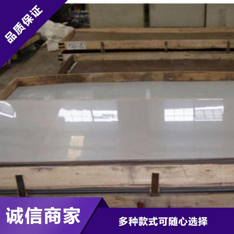 太钢不锈钢板一级代理厂家用品质说话