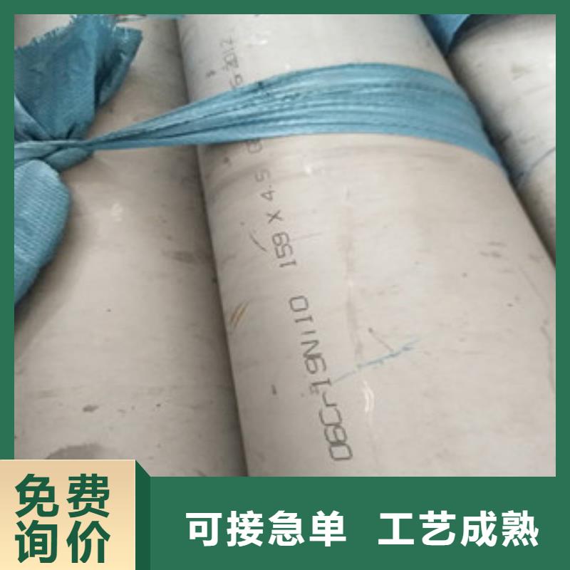 2205大口徑不銹鋼焊管廠家優惠價格當地公司