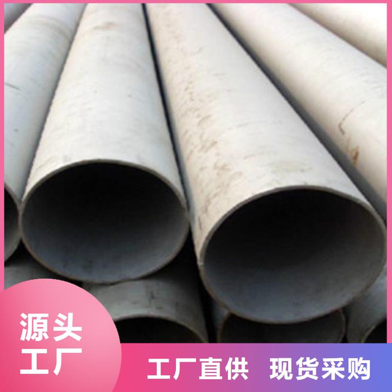 工業不銹鋼焊接管價格優惠優質工藝