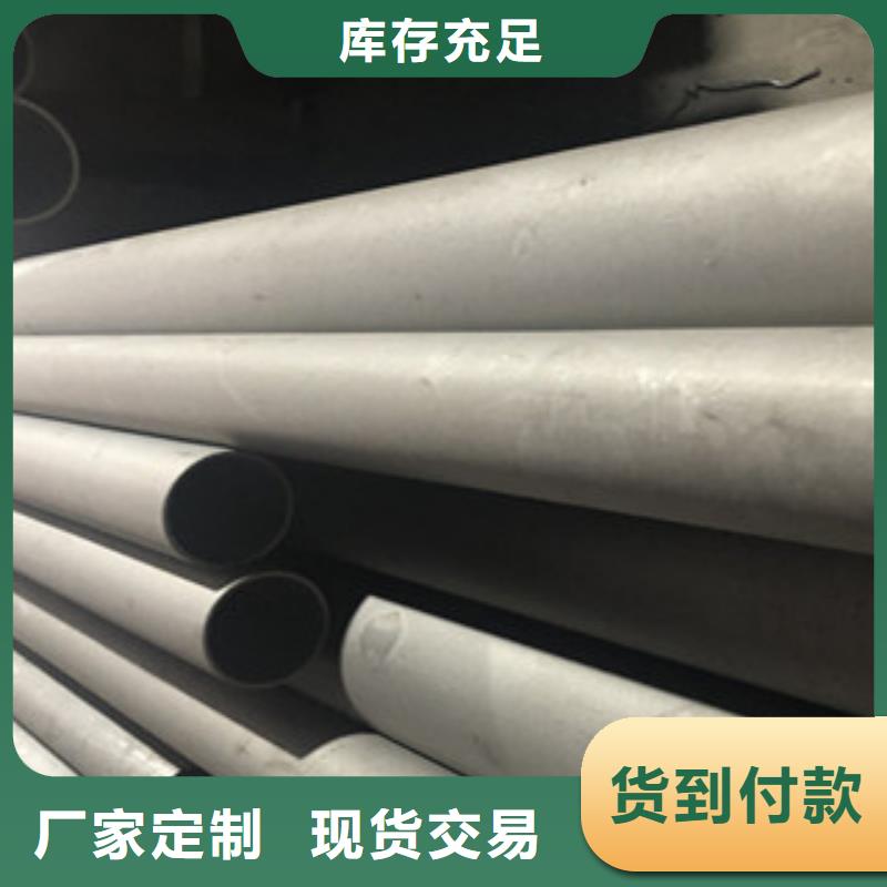 工業不銹鋼焊接管價格優惠實力派廠家