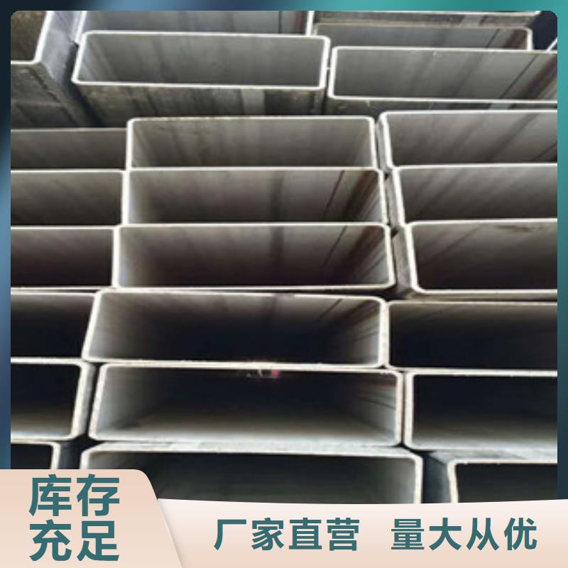 316L不銹鋼無縫管質(zhì)量可靠本地供應(yīng)商