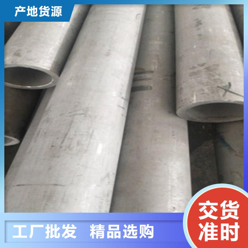 304不銹鋼通風管質優(yōu)價廉當?shù)厣a商