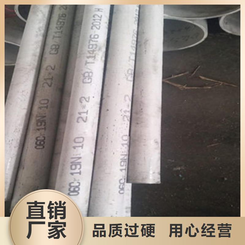 2205大口徑不銹鋼焊管廠家價格合理本地供應商