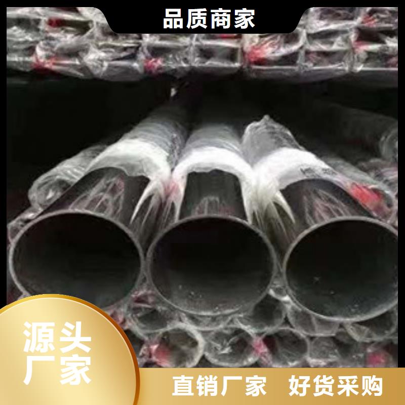 304無(wú)縫不銹鋼管廠家優(yōu)惠價(jià)格本地服務(wù)商