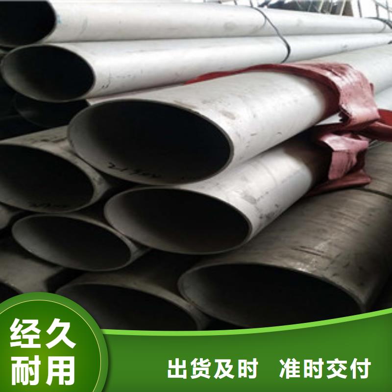 304噴砂不銹鋼管價格優(yōu)惠品牌企業(yè)