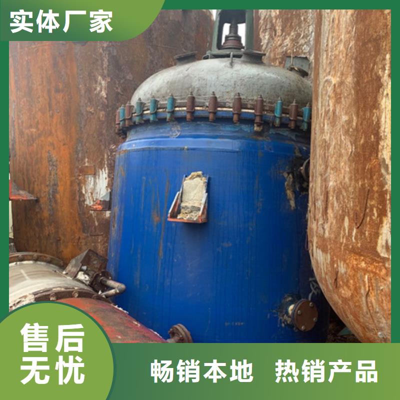 回收二手搪瓷反應釜誠信服務本地制造商