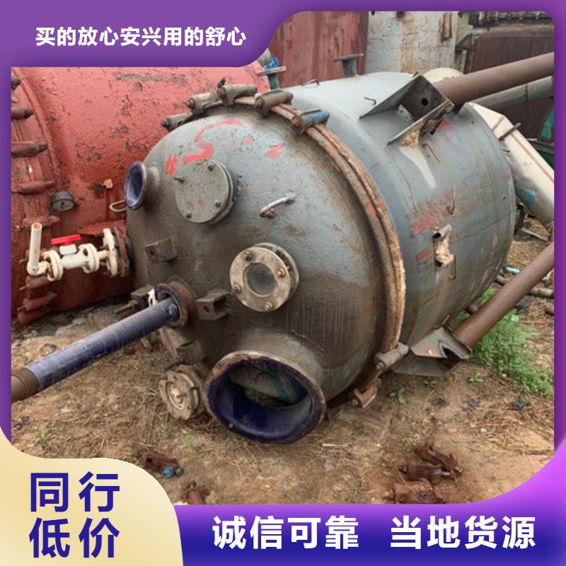 回收二手3噸搪玻璃反應釜誠信回收廠家當地生產廠家