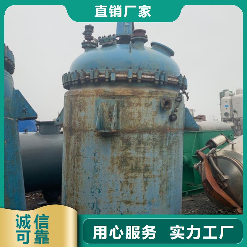 不銹鋼反應釜回收誠信回收廠家當地供應商