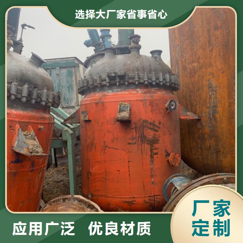 回收山柰酚分離機設備回收同城服務商
