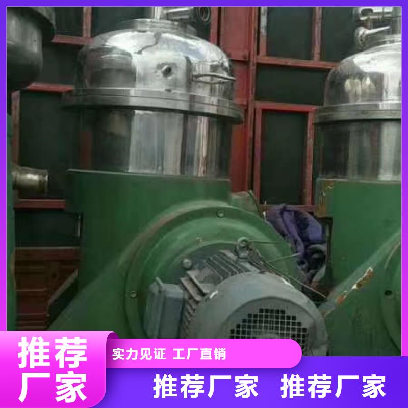 回收DBH211分離機廠家回收電話當地經銷商