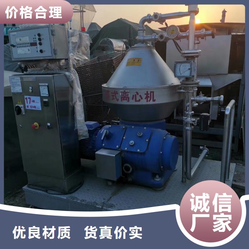 回收丹參分離機(jī)廠家無中間商廠家直銷